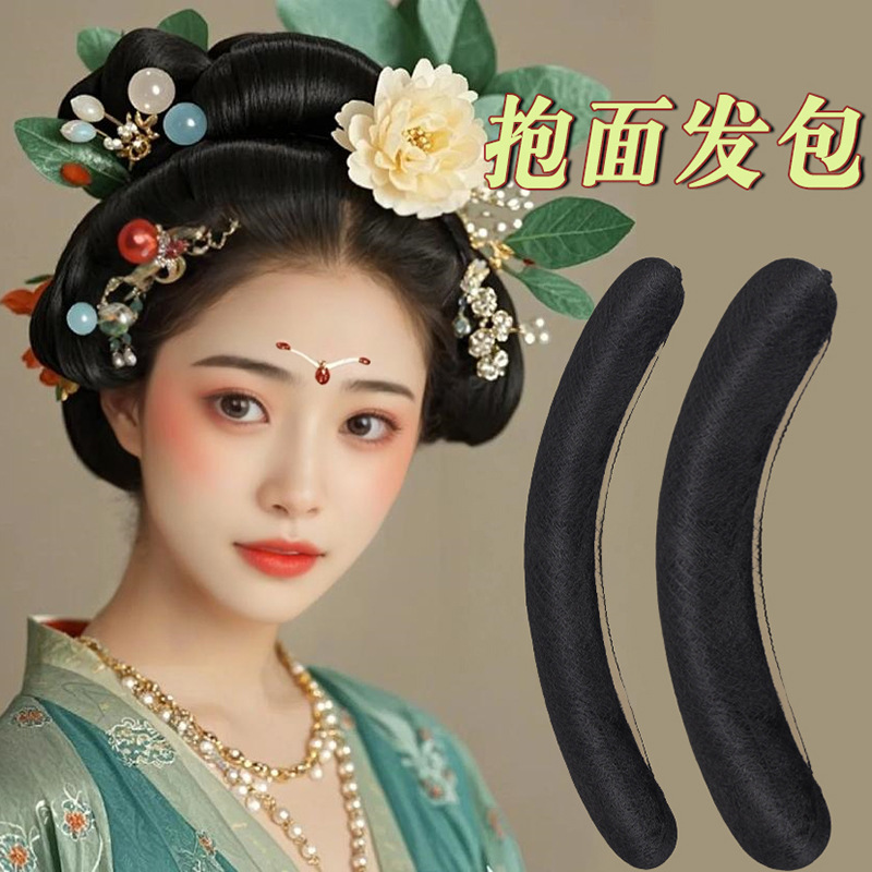 Ancient-Style Hanfu Wig Full Silk Face-Hugging Soft Cushion Hair Bun Hairpin Style Bendable Round Horn Stick Ancient-Style Hairpiece for Women