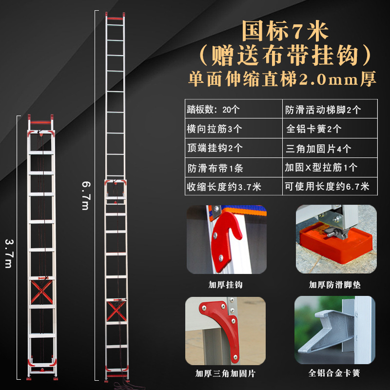 エンジニアリングはしご伸縮式 3-12m ポータブルアルミ合金厚みのある階段折りたたみ昇降はしご建設現場家庭用はしご|undefined