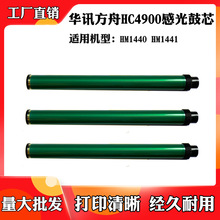 �����ڻ�Ѷ����HM1440 HC4900S�й�� ����HM1441 HC4904����о
