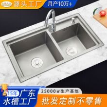 �yɫ���P��ֹ����pˮ�ۼӺ�ϴ����ϴ�˳؏N��̨����ϴ��ˮ��