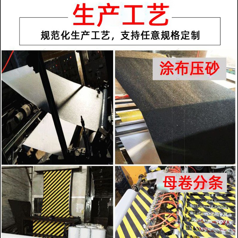 クロスボーダー PVC 滑り止め階段滑り止めストリップサンドペーパー黒発光警告ステップ安全耐摩耗性砂滑り止めテープ