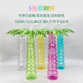 吸管杯;塑料杯;搪胶公仔