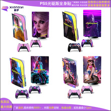 PS5 游戏机彩贴卡通图案彩贴 战神God of war 时尚贴纸