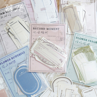 Twilight Light Embrace Summer Series Material Note Paper Bill Message Paper Casual Handbook Note Paper 6 Styles