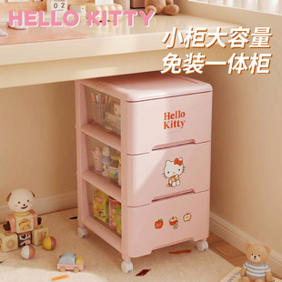 HelloKitty��ͯ���ӳ��ʽ�����ռ{�����Ƅ������ʳ��������