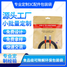 ����������^܇��܇�d֧�ܰ��b���������3C���USB�ɽ����Է��