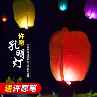 Lanterns new pattern Large Wishing Lamp thickening Flame retardant originality love Clifford Day light Cloud lamp Trade price