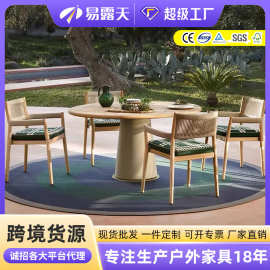 定制户外实木桌椅室外防腐木餐桌绳编家具三件套椅庭院露天柚木桌