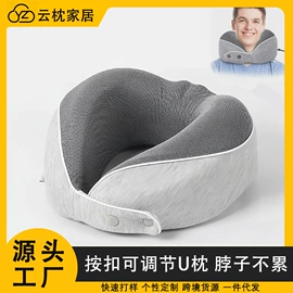 U型枕;坐垫椅垫;功能枕