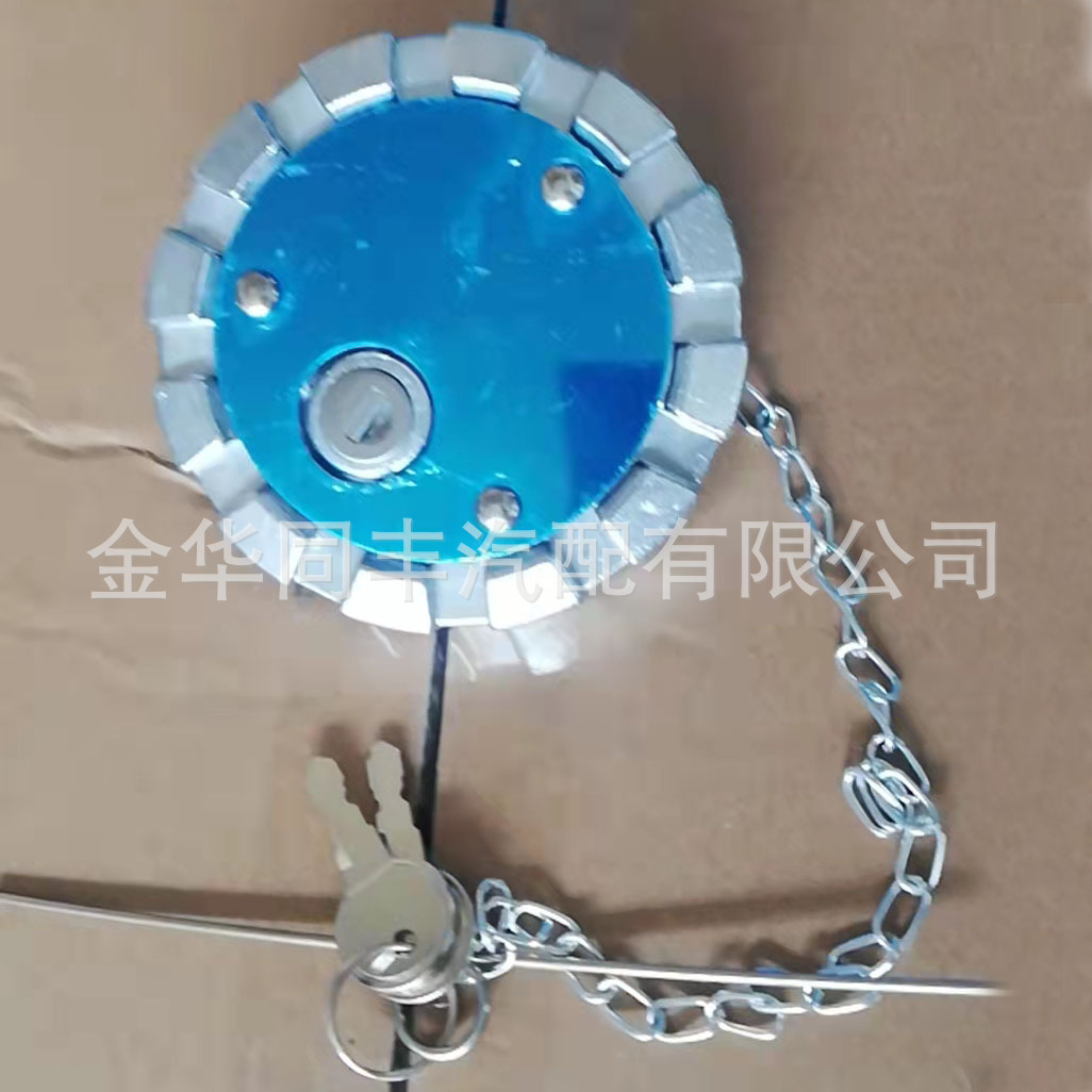 道路王油箱盖带锁(1).jpg