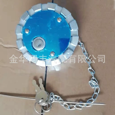 Tank cap truck fuel tank cover