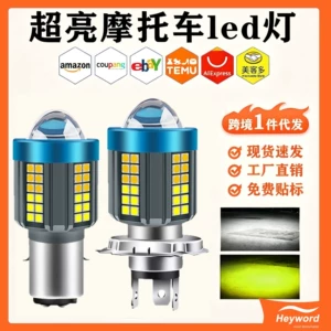 Dropshipping motorcycle and electric vehicle front headlight, yellow-white dual-light lens, integrated high and low beam, 12-80V