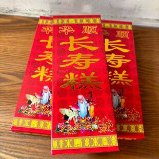 �A��� �L�۸� �����b�����l����w��ꖸ�Y���Ƭ�� ϲ��138g