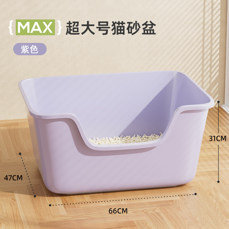 La caja de arena para gatos es un inodoro para gatos semicerrado de gran tamaño para evitar que las salpicaduras externas se conviertan en gatitos.