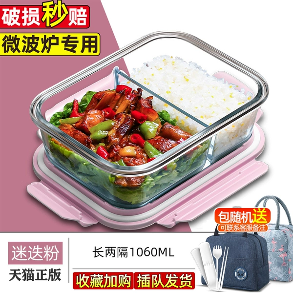 Thermal bag, tableware, set, 1060 ml