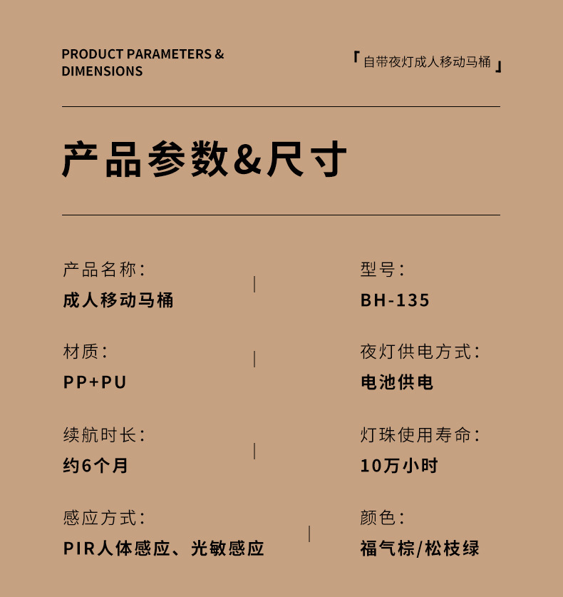成人马桶_19