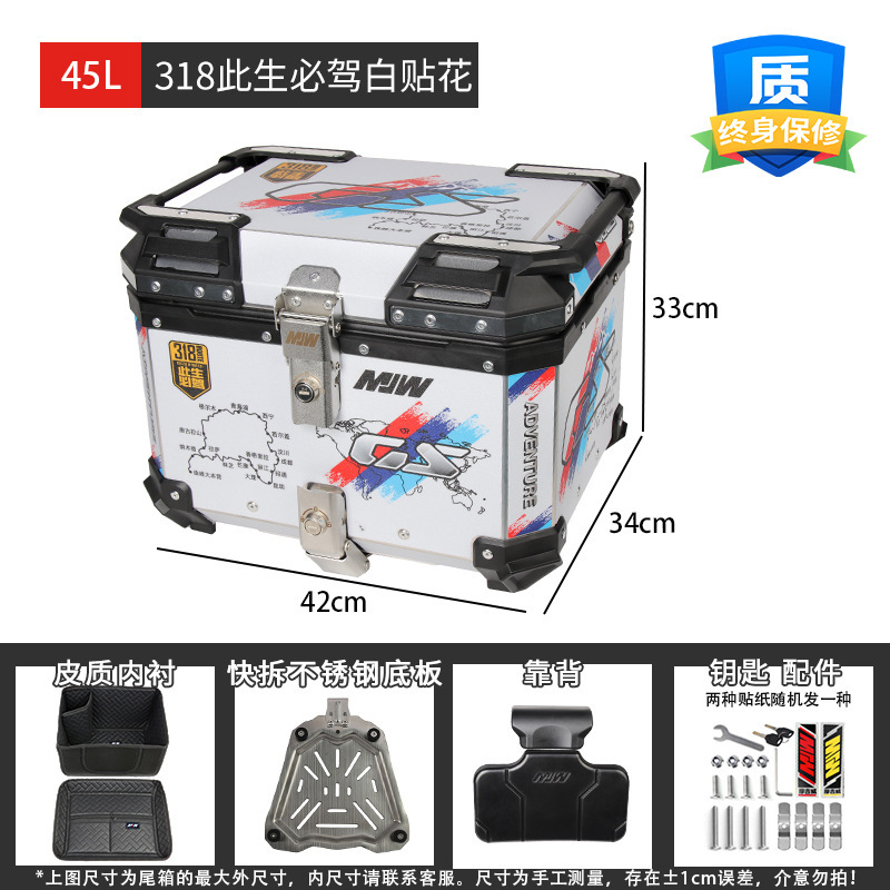 Fabricantes al por mayor motocicleta general 45L/55L caja trasera de aleación de aluminio de gran capacidad a prueba de caídas baúl de coche eléctrico