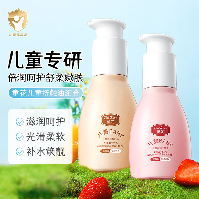 Baby Flower Baby Touch Oil, masaje hidratante para el cuerpo, manos y pies, cuidado de la piel, aceite corporal