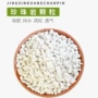 保温栽培无尘定制珍珠岩