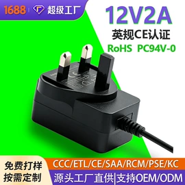 电源适配器;适配器