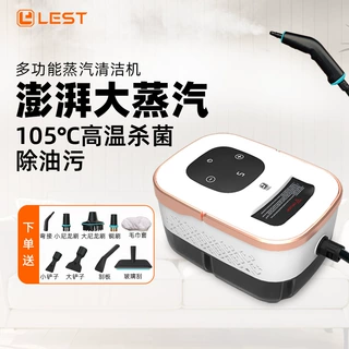 家电清洗机空调多功能一体机清洗设备2500W高压蒸汽清高温蒸汽