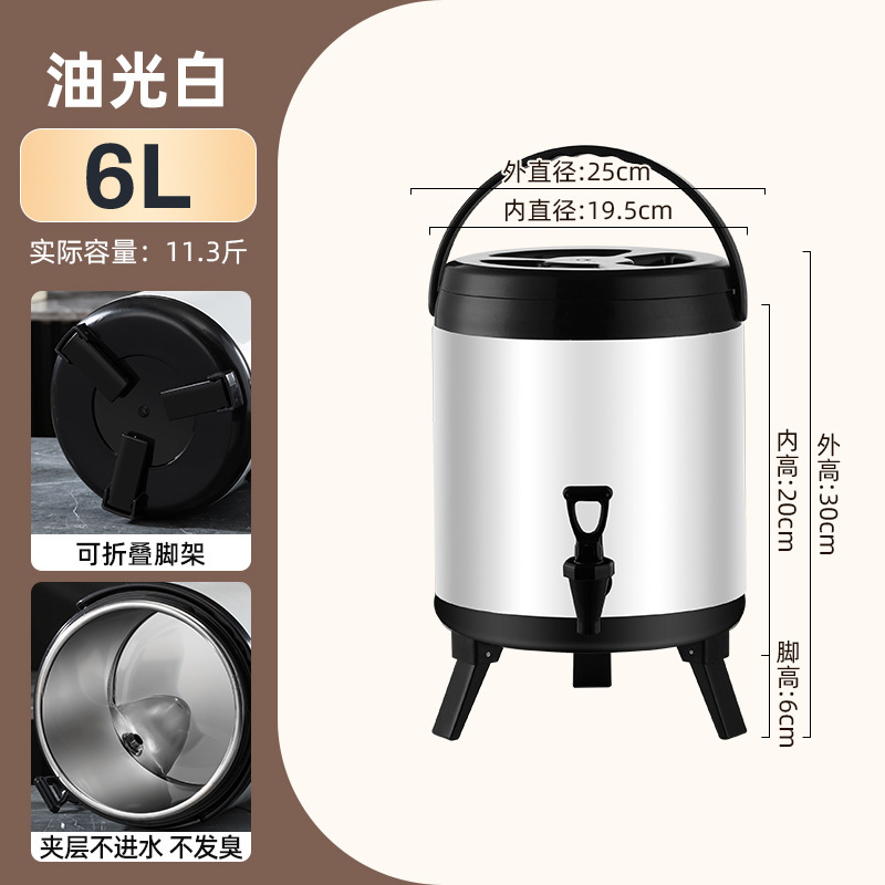 Cubo de té con leche de acero inoxidable Cubo de aislamiento comercial Cubo de té con leche pequeño con grifo Cubo de té Cubo de leche de soja Cubo de gran capacidad