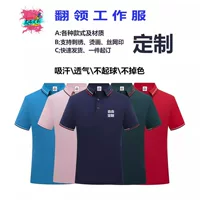 Летняя футболка рабочая одежда мужская рубашка POLO на заказ с короткими рукавами хлопчатобумажная рубашка рекламная рубашка с вышивкой и лацканом с логотипом