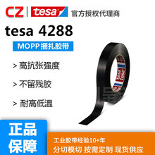 ��ɯ4288��ɫ����䓾��Ĺ̶��z�������������b�͸ߵ͜��ڹ�߿���