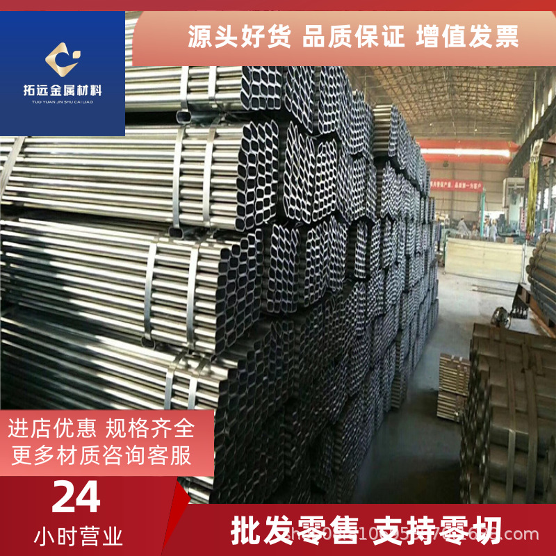 供应石钢T22(12Cr1Mo1)合金圆钢 P22圆棒 规格齐全保探伤可订锻件