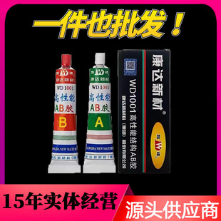 �Ϻ����_�f�_wd1001�p�M���zˮ�����ܽY��ab�z�����z���Ͻ���80g