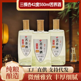 ���S�����l�r��������42��550mlƿ�b���w�׾�12ƿ����