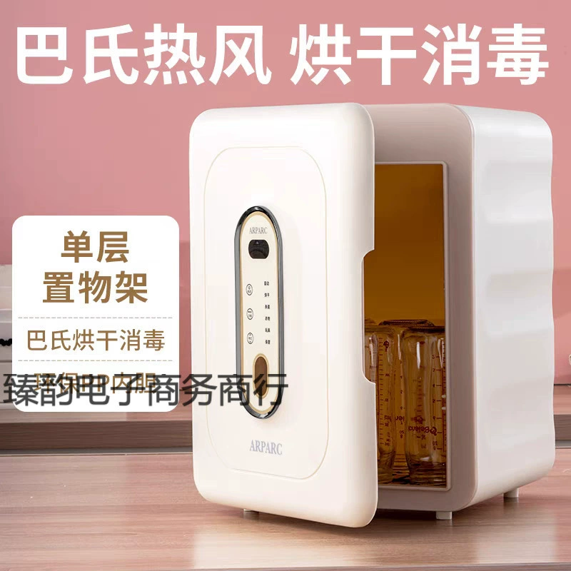 Antibacterial children's feeding bottle for home use