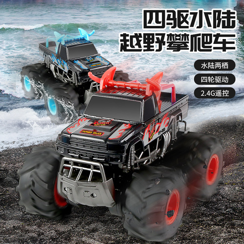 JJRC large off-road vehicle amphibious toy car children's remote control car charging four-wheel drive climbing drift racing car