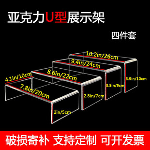 ������͸�� U��չʾ���ЙC�������k����ܹ���ä�л��yƷ�ռ{��