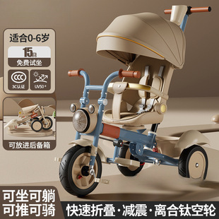 New Children's Folding Tricycle Large Baby Stroller Baby Walking Artifact Lightweight Bicycle Bicycle