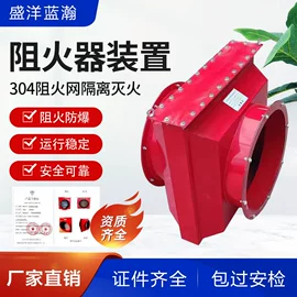 除尘设备配件;不脱硫除尘;废气处理设备