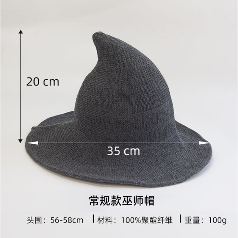 羊毛巫师帽亚马逊爆款万圣节帽子欧美跨境尖顶大檐针织礼帽女巫帽|undefined