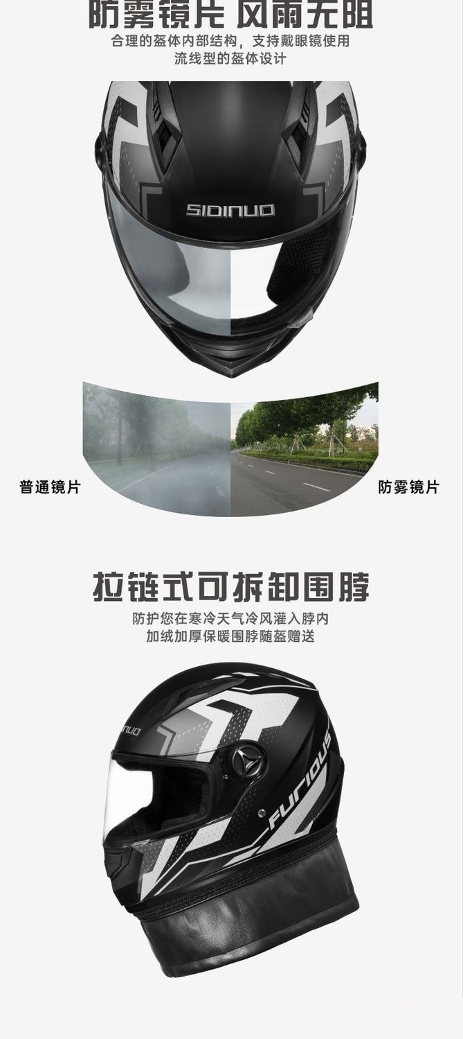 Winter Warm Electric Vehicle Helmet Full Face Motorcycle