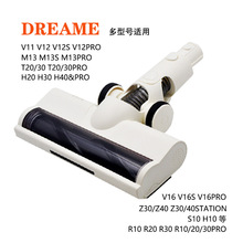 Dreame׷��R10/R20/R30/V7ԭװ����ͷ��ɫ����ˢ������ˢ��ͷ