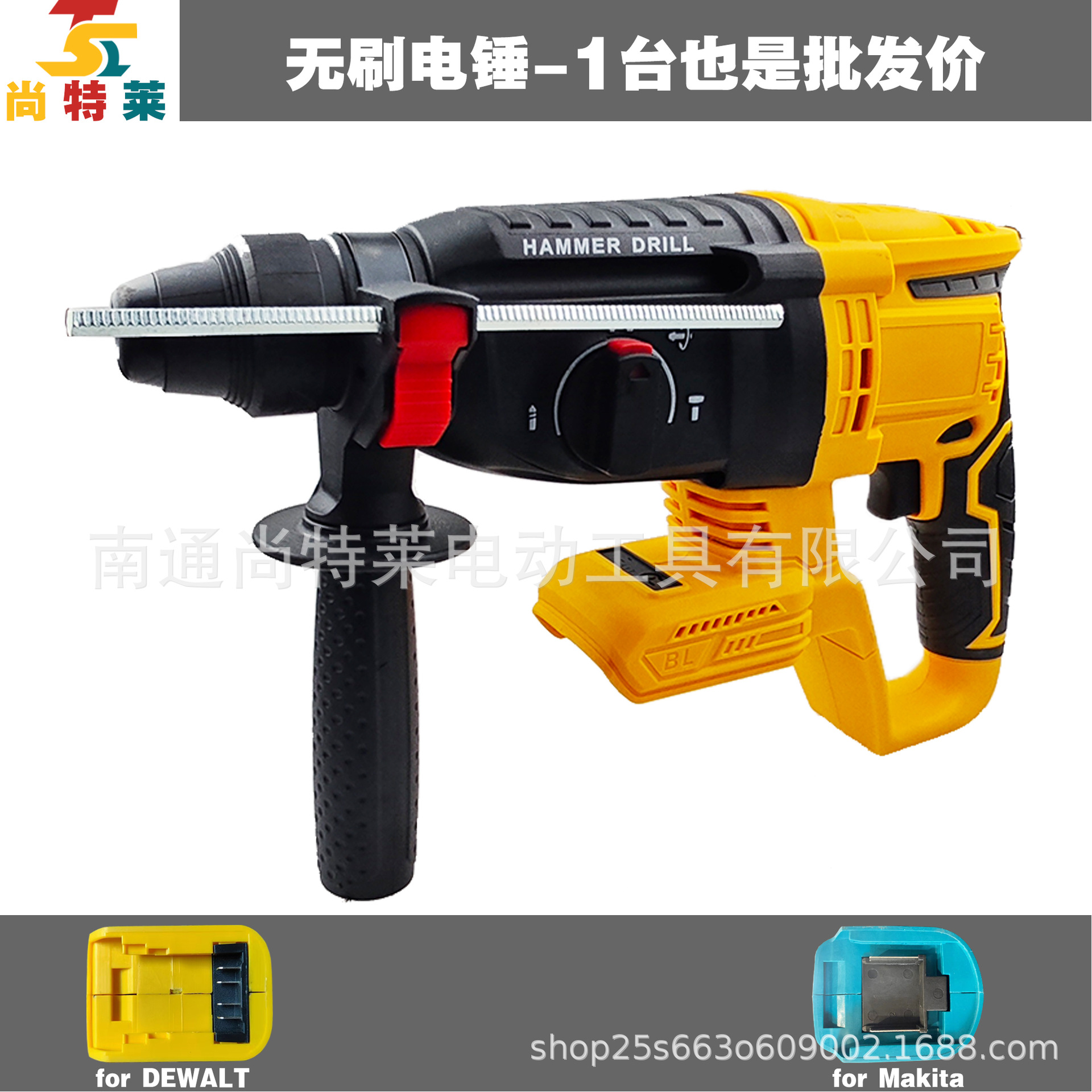 브러시리스 전기 해머