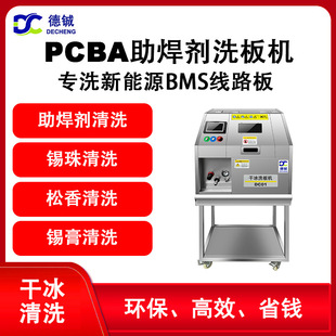 �ɶ��๦�ܸɱ�ȥë�̙C���ɱ���ϴӡˢ�·���������۝nDC021