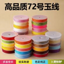 ���K�����K�ֹ�diy���Ͽɴ��鴮�龀��朌��þ�72̖�񾀾�����