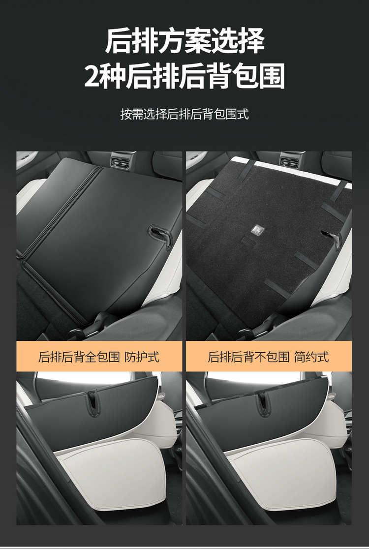 Full Leather Seat Cover for Geely Galaxy Starship 7EM-i