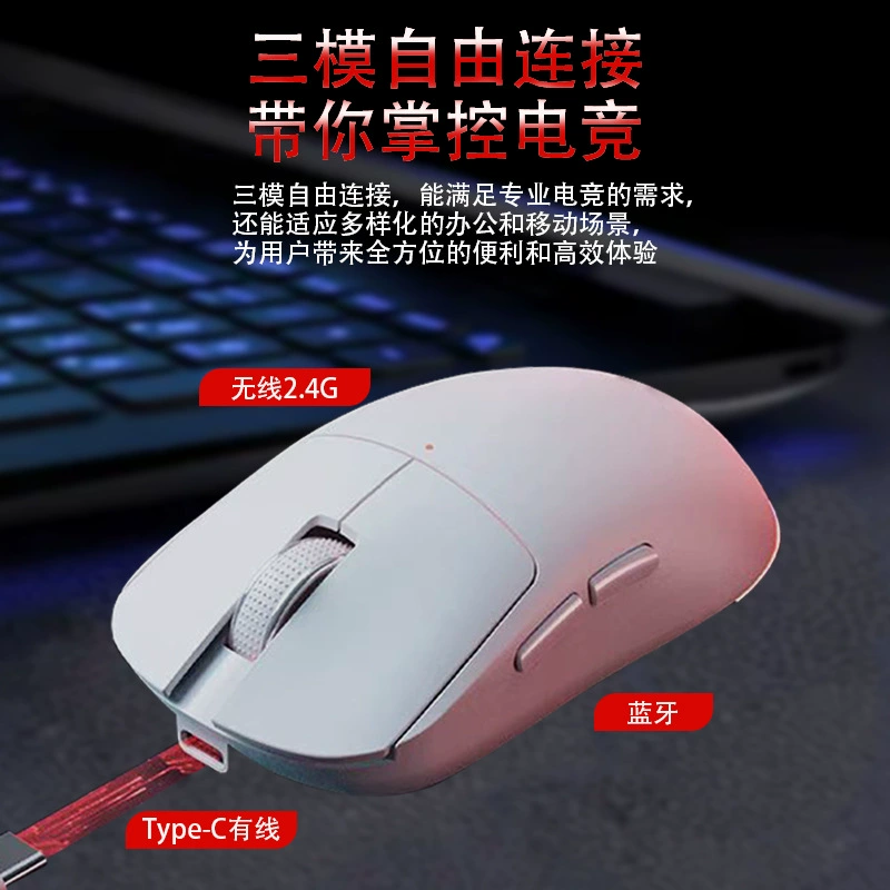 Игровая сверхточная лёгкая мышь, Bluetooth
