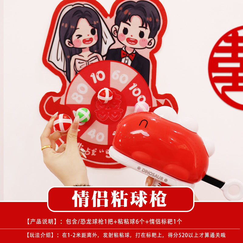 結婚式の小道具、文明的な結婚式のドアストッパー、創造的で面白いドアストッパー、新郎のドレッシングガウンの写真撮影パッケージ|undefined