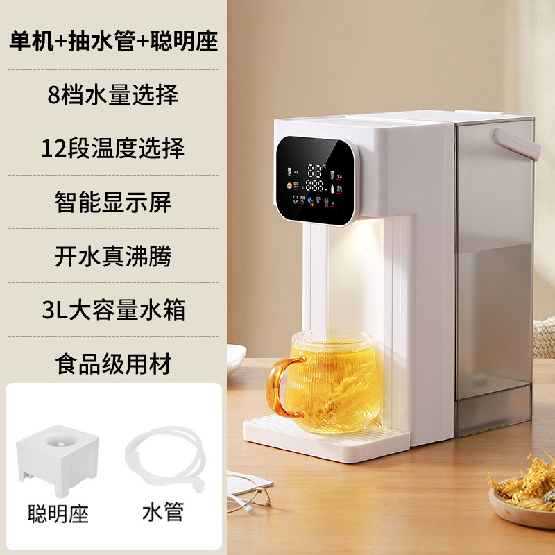インスタント給湯器多機能オフィスデスクトップデスクトップ直接飲料機家庭用小型給湯器ギフト卸売|undefined