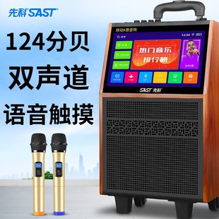 Square Dance Audio with Display Screen Bluetooth Outdoor Speaker Karaoke All-In-One Player Karaoke Small