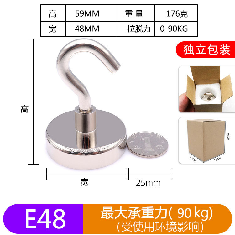 Gancho de imán E16 NdFeB fuerte gancho magnético lechón metal fuerte gancho magnético anti-colisión gancho magnético