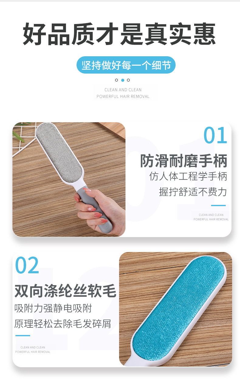 Double-sided Lint Remover Cashmere Hair Fabric Household Clothing Pilling Brush Wonder Tool Dust Removal Garment Hair Scraper Electrostatic Lint Roller