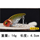 Metal Blade baits Deep Diving VIB Baits Fresh Water Bass Swimbait Tackle Gear